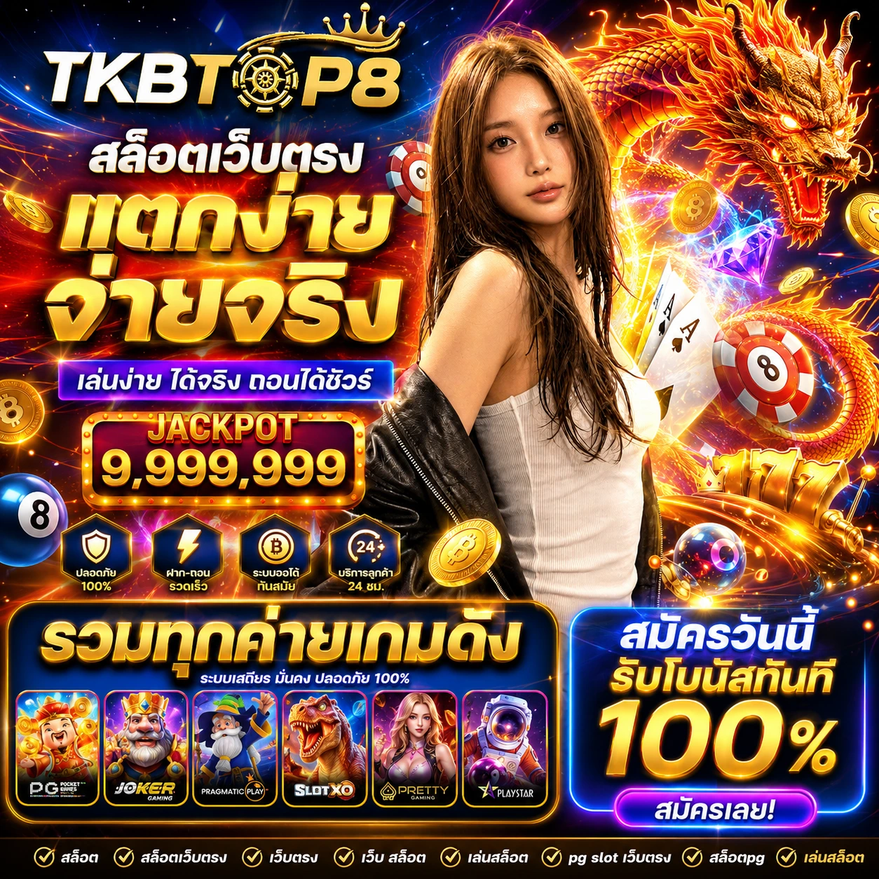 tkbtop8ixclub.store